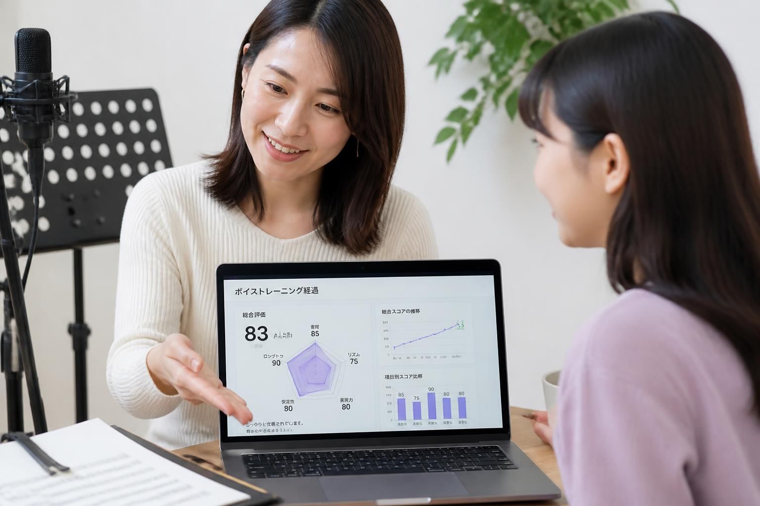 サービスイメージ